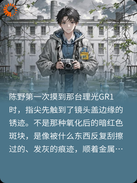 记忆容器：相机里的二十年