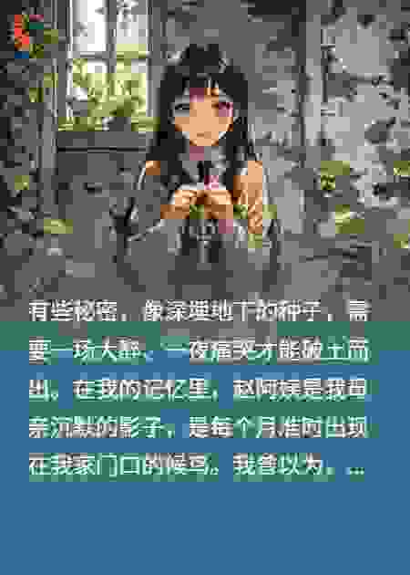 忌日当众撕穿真相：挖出母亲一生遗憾