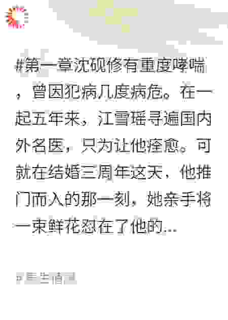 明月不舍春风