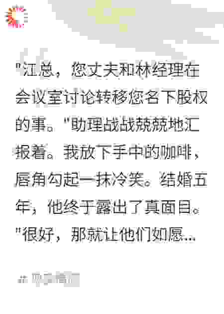 背叛我的代价，你们承受不起
