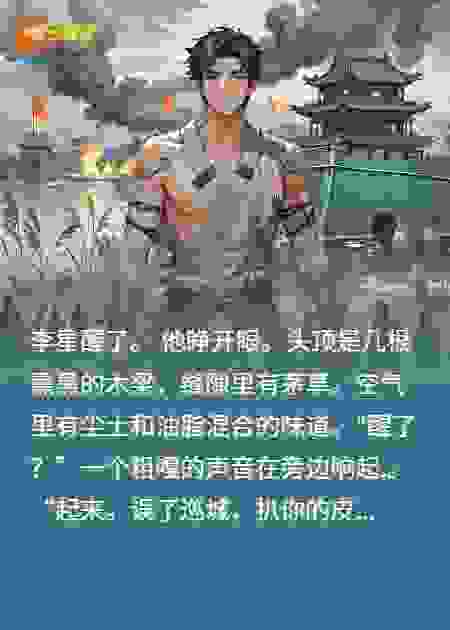 穿越三国，卿有血书恳请君侯一阅