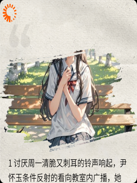 柠檬栀子冰