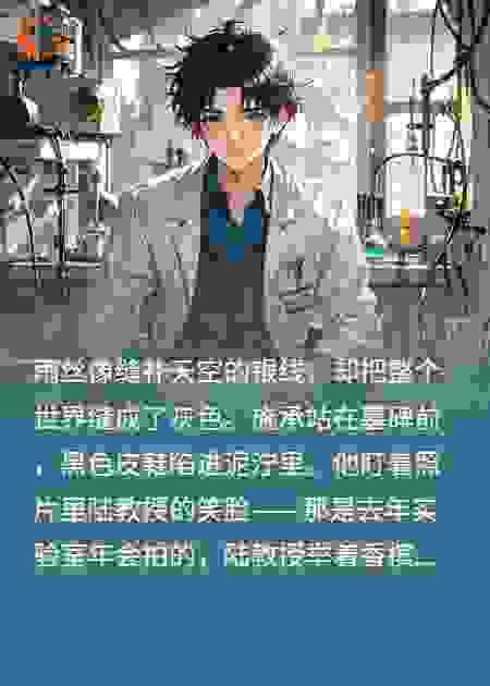 脑机凯歌之曲：@定律