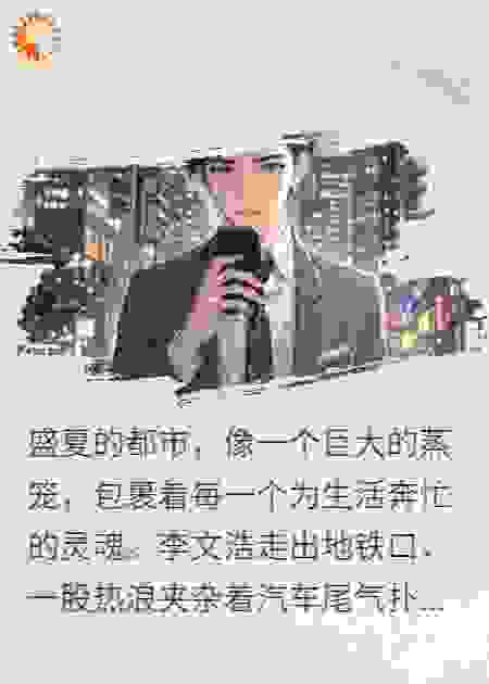 一次性人生