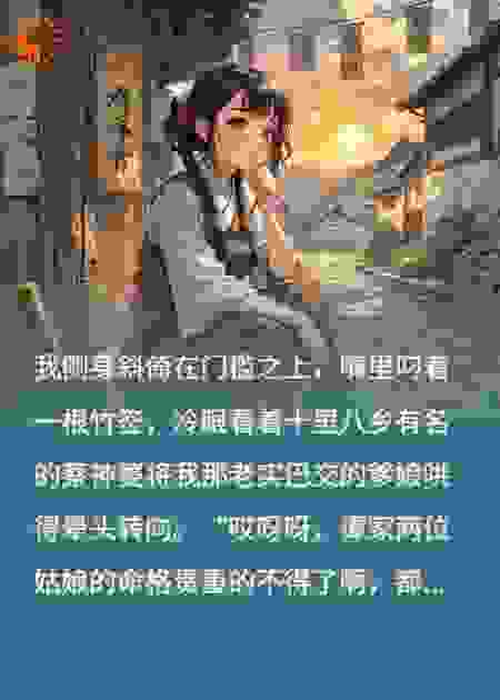 小秋小环