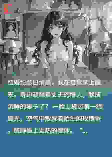 她围