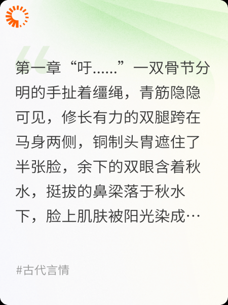 路边的男人别乱捡