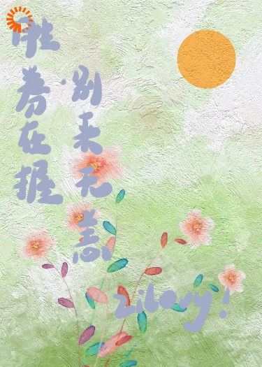 胜券在握，别来无恙！