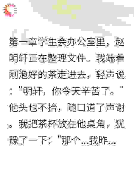 摄影女孩的镜头下藏着多少心酸