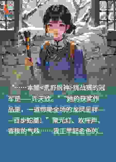地狱开局，我是废后