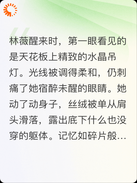 我不是金丝雀哈哈哈