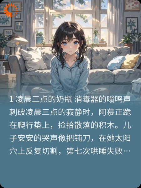 围城里的回声