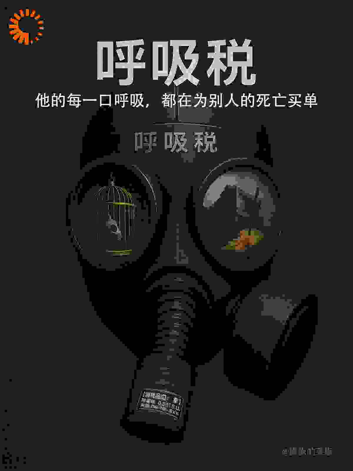 厄运银行：我的生存是最高贷款