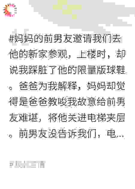 且待风静云散后