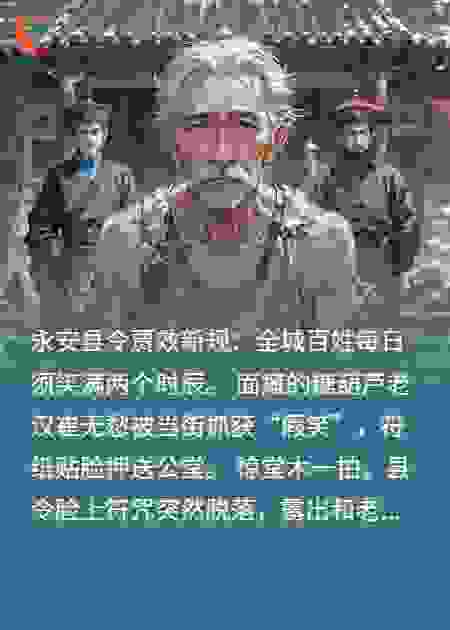 今天你假笑了吗？