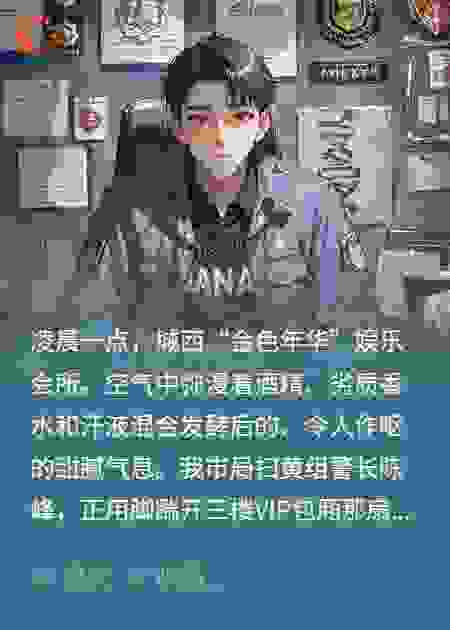 扫黄归来老婆被我亲手抓捕的技师