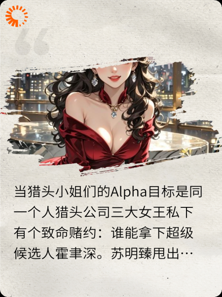 骨灰盒密码