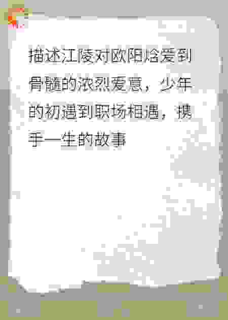 雪松与鸢尾