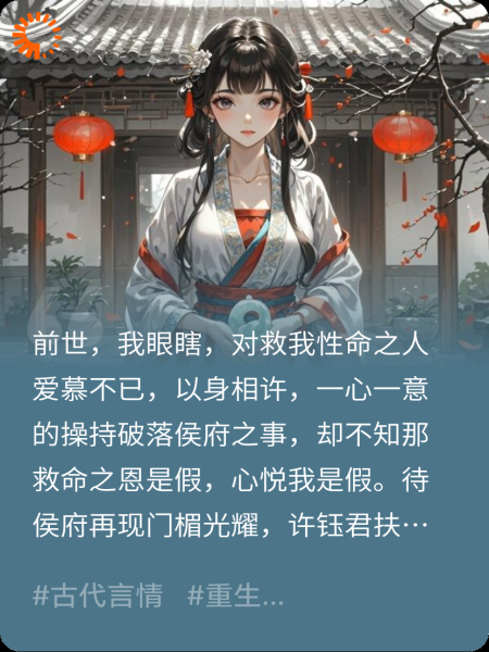 重生后,渣男渣女去死吧