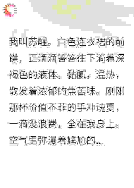虐文女主决定成立反套路联盟