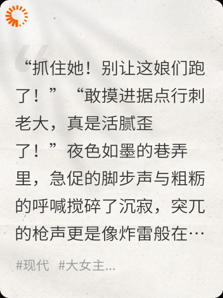 冷冽后的温柔