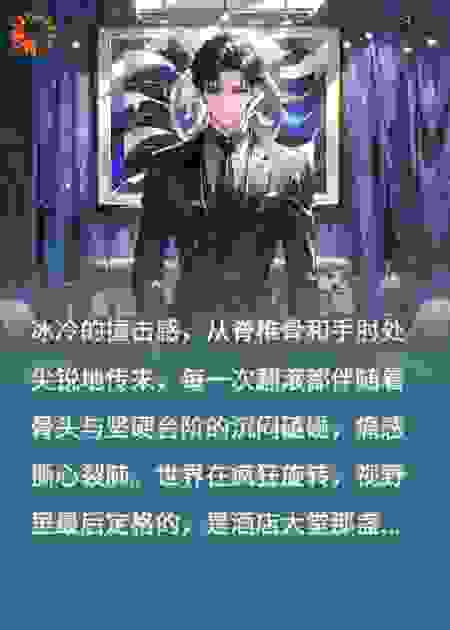 重生后我让渣女叔叔跪着唱征服