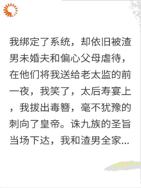 我捅了皇帝,和仇人死牢作伴