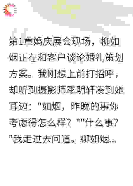 发现妻子出轨后，我选择成全