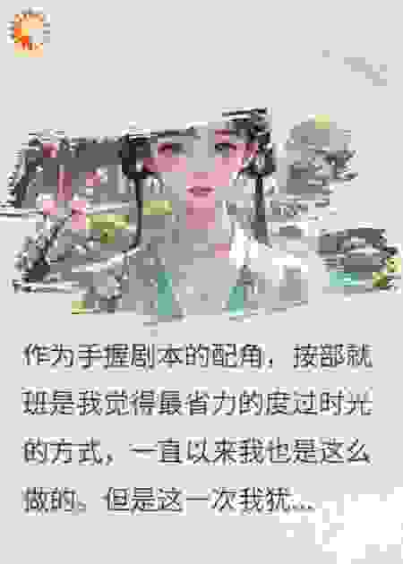 女配念念