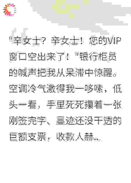 穿成虐文里的恶婆婆，我带头嗑儿媳和男二的CP