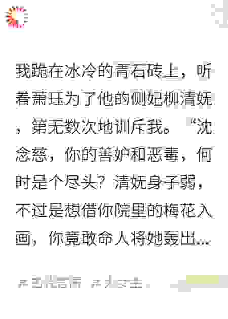 我学乖后，王爷他后悔了