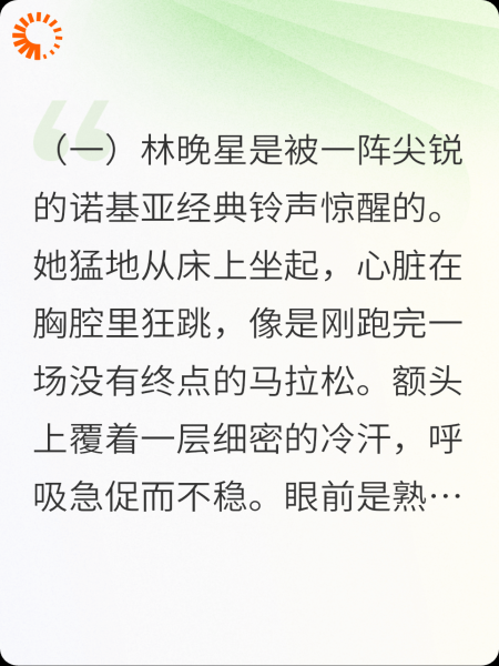 重生在流量爆发前