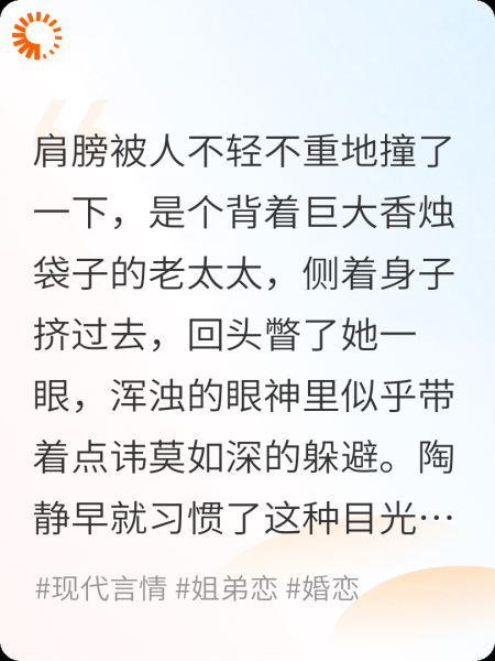心迹留痕
