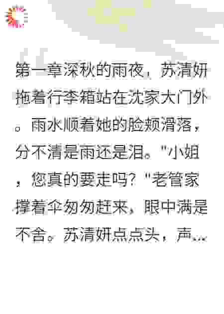 呵呵，我的三个身份都是假的