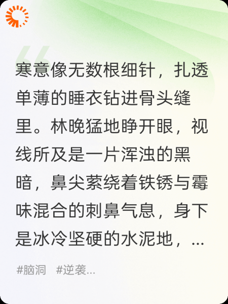 老公和儿子合伙拐卖我