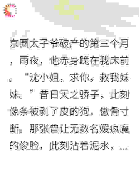 别装了,你这腰力可不像第一次
