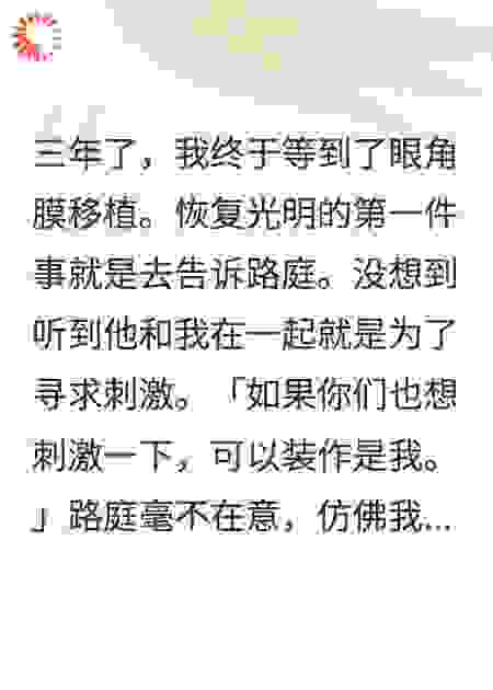 盛夏有时光