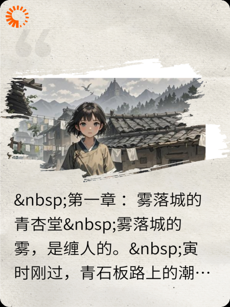 限量版江湖神医