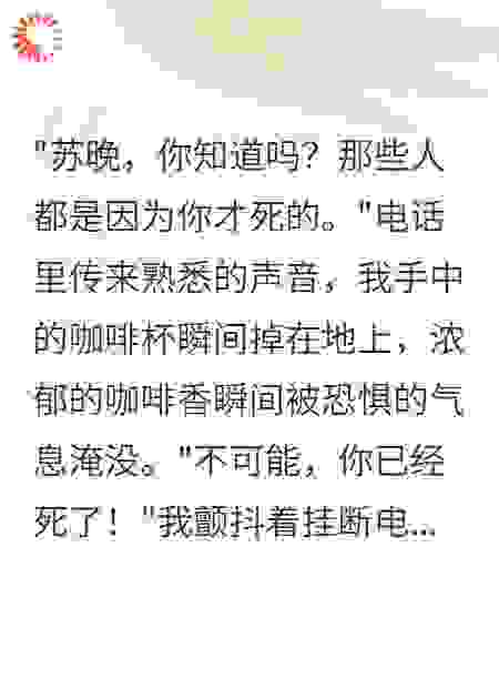 死神来了我去查