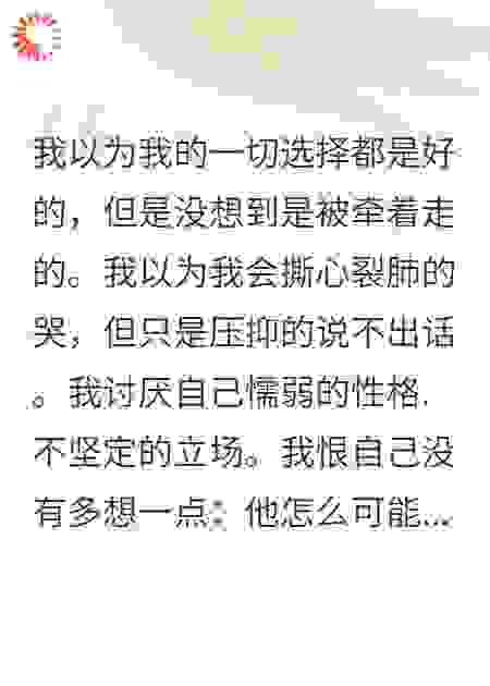 穿越乙游