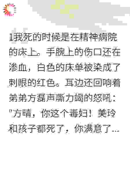 流产真相大白，恶毒邻居终于露馅