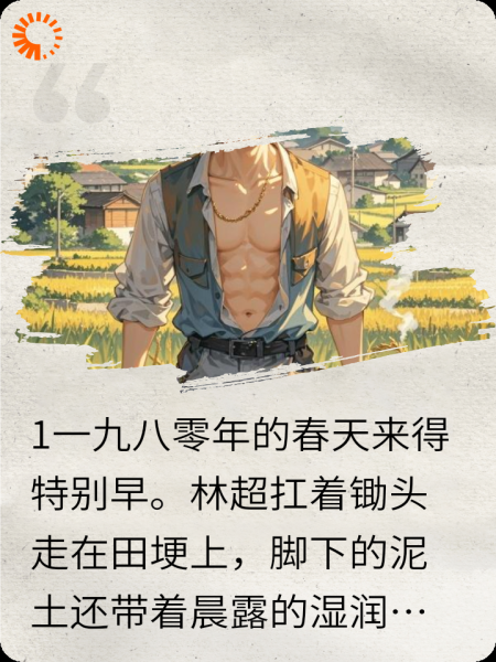 风雨过后有彩虹