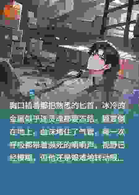 重生后逃离竹马后死对头标记了我
