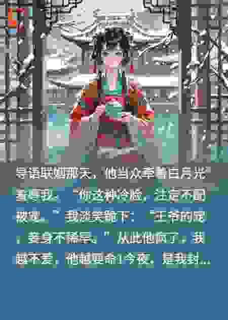 看到弹幕后，我杀疯了。