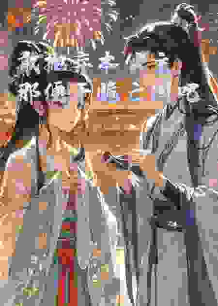 敢抛弃本公主，那便干脆亡国吧