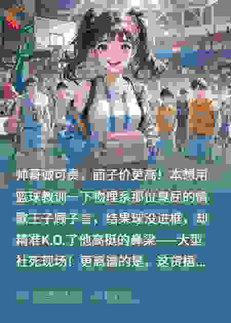 哈哈，你中招了