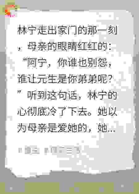 弟贷姐还：不一样的反吸血之路