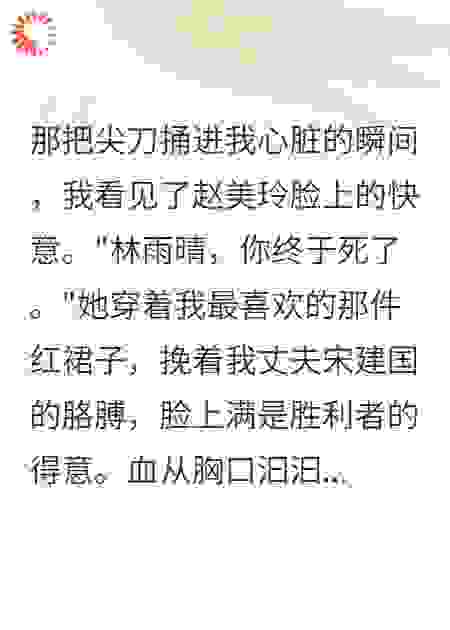八零年代：军长夫人不干了
