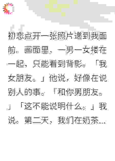 眠时共沉沦