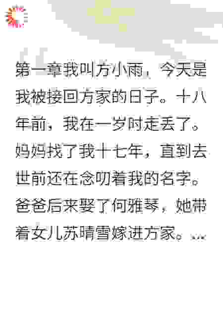 三个哥哥集体重生后